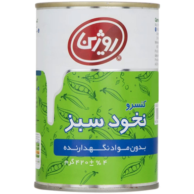 کنسرو نخود سبز روژین 420 گرم
