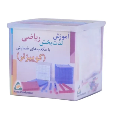 بازی آموزشی مکعب های ریاضی کوییزنر کد 1060010048