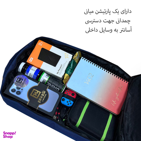 کوله پشتی فوروارد کد FCLT6505 SUPERCONDUCTIVE