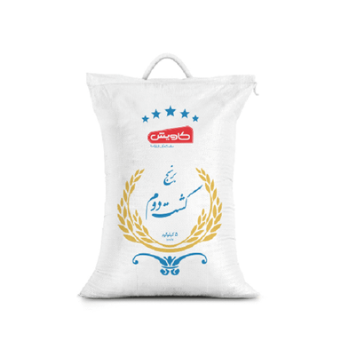 برنج کشت دوم کاویش وزن 5 کیلوگرم