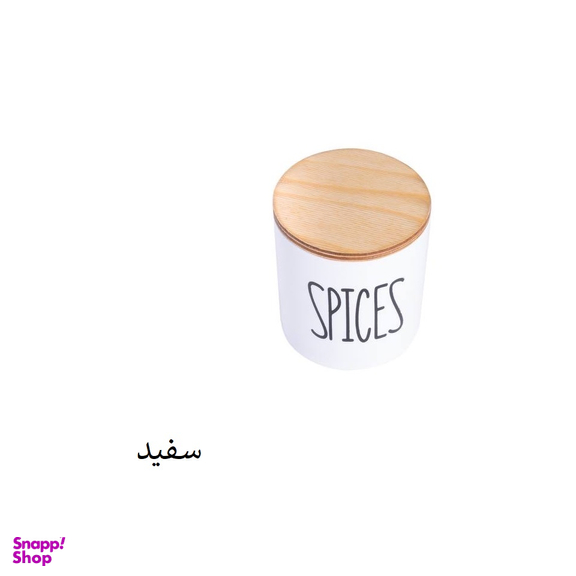 ست جا ادویه 4 پارچه هوفیلوس مدل ماه گرد