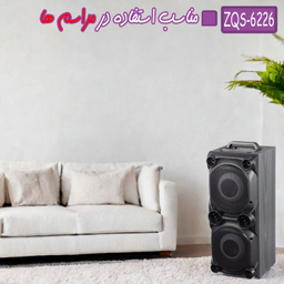 اسپیکر بلوتوثی قابل حمل مدل ZQS6226