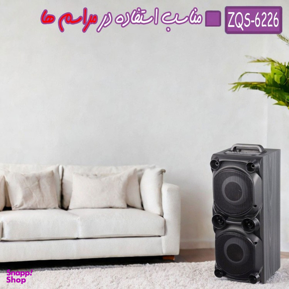 اسپیکر بلوتوثی قابل حمل مدل ZQS6226