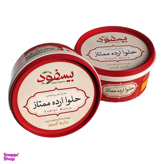 حلوا ارده ممتاز بیسفود وزن ۵۰۰ گرم