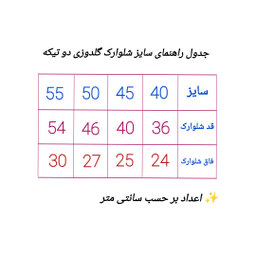 ست تیشرت و شلوارک پسرانه کد A72