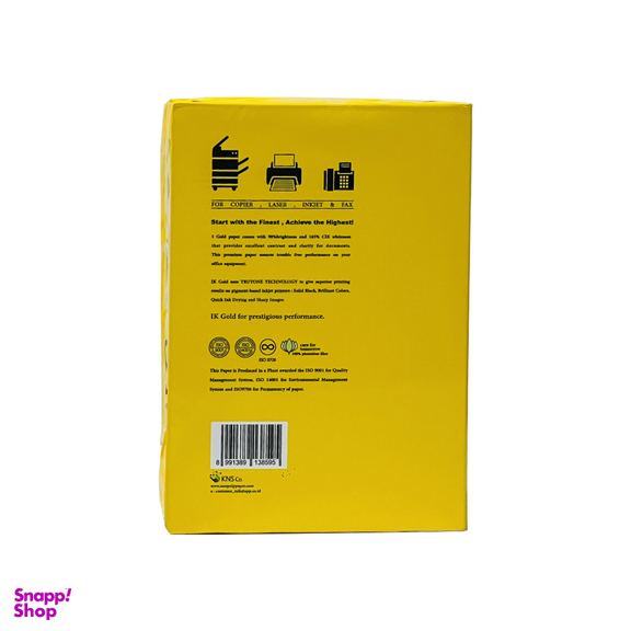 کاغذ A5 گلد کد 01 بسته 500 عددی