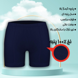 شورت پادار مردانه ماییلدا مدل 4702-4 بسته دو عددی