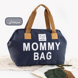 ساک دستی زنانه مدل mommy bag کد 7706009