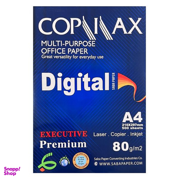 کاغذ A4 کپی مکس مدل executive premimum بسته 2500 عددی