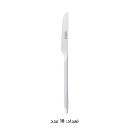 سرویس قاشق چنگال 151 پارچه کابان کد 163 مدل 100000006268