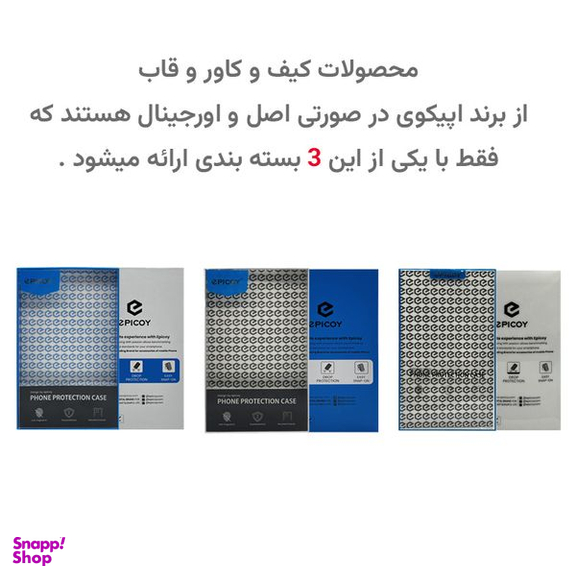 بند اپیکوی مدل Cartier Jewel Loop مناسب اپل واچ سری 1/2/3/4/5/6/7/8/SE/Ultra سایز 42/44/45/49 میلی متری