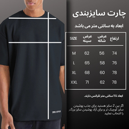 تیشرت ورزشی مردانه نوزده نودیک مدل TS963 Z