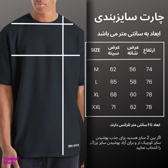 تیشرت ورزشی مردانه نوزده نودیک مدل TS963 Z