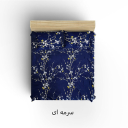 سرویس ملحفه کوکو جم مدل گل یخ دو نفره سه تکه