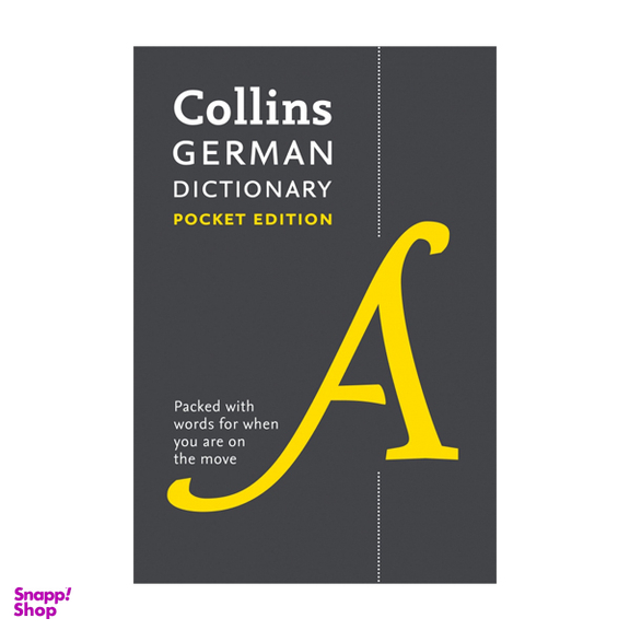 کتاب Collins German Dictionary انتشارات کالینز