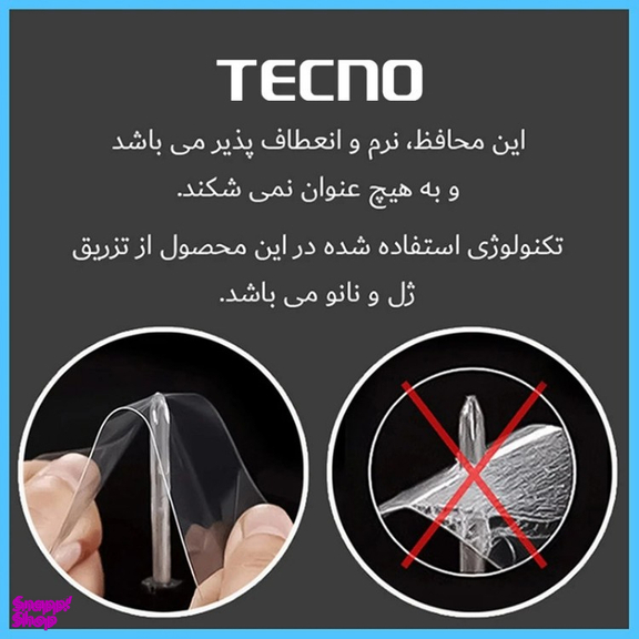 محافظ صفحه نمایش گوشی موبایل پرایوسی تکنو مناسب برای اپل iPhone 16 Plus