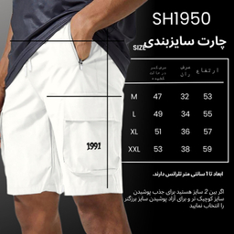 شلوارک ورزشی مردانه نوزده نودیک مدل SH950 Wi