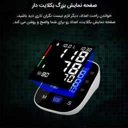 فشارسنج فوکسی مدل U80C به همراه سخنگوی فارسی