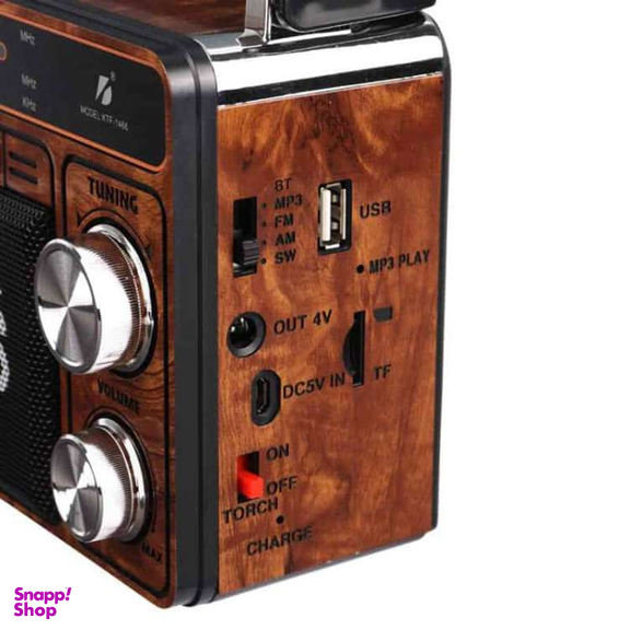 اسپیکر بلوتوثی قابل حمل کی برود مدل KTS-1466