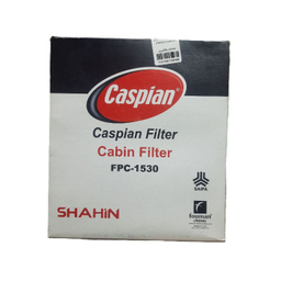 فیلتر کابین خودرو کاسپین کد FPC - 1530 مناسب سایپا شاهین