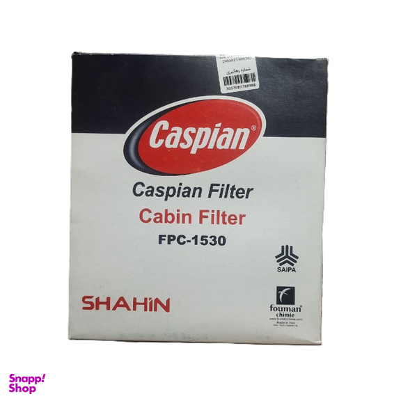 فیلتر کابین خودرو کاسپین کد FPC - 1530 مناسب سایپا شاهین