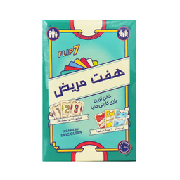 بازی فکری مدل هفت مریض