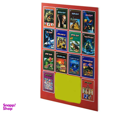 کتاب اسرار بدن انسان اثر فاطمه سروش راد نشر حباب