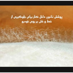 چادر خودرو ساکا مدل Best مناسب برای تویوتا پرادو
