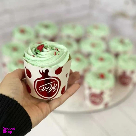 کاغذ کاپ کیک به گز طرح یلدایی بسته 12 عددی