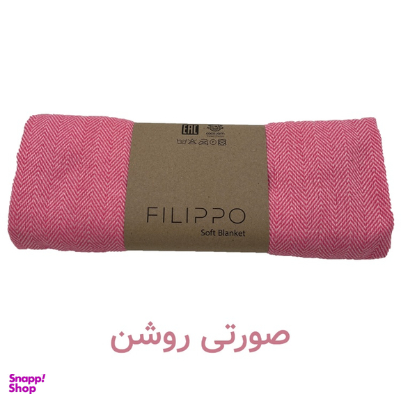 شال مبل کوکوجم مدل فلیپو سایز 200×150 سانتی متر