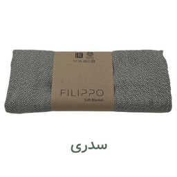 شال مبل کوکوجم مدل فلیپو سایز 200×150 سانتی متر
