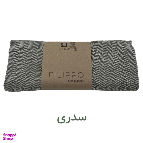 شال مبل کوکوجم مدل فلیپو سایز 200×150 سانتی متر