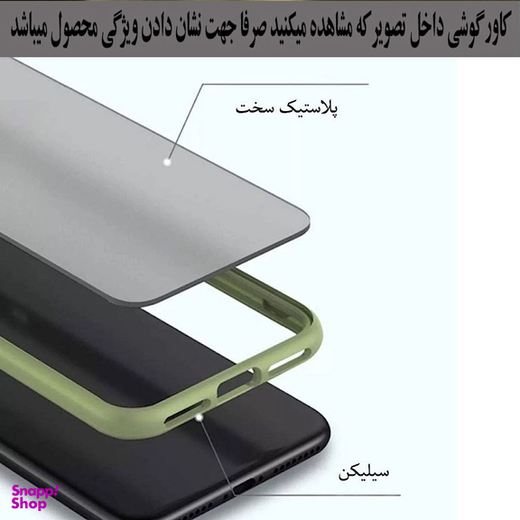 کاور موبایل رز باد مدل MRM14-8 مناسب سامسونگ Galaxy A03