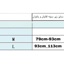 قوز بند طبی مدل 2024