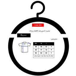 تی شرت کلاه دار مردانه باینت مدل 511-1 رنگ مشکی