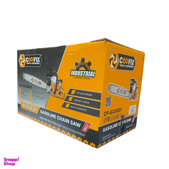 اره زنجیری بنزینی کوفیکس مدل SMT-COOFIX--CF-GS001-20INCH-50CM