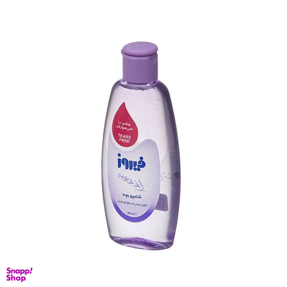 شامپو مو کودک فیروز مدل اسطوخودوس حجم 200 میلی لیتر