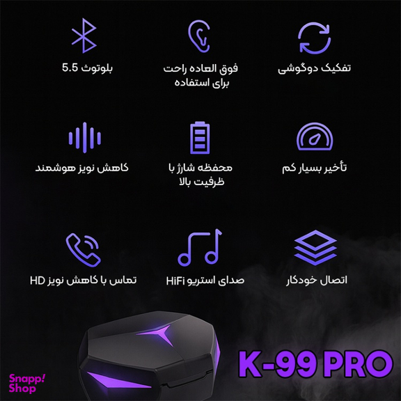ایرفون بلوتوثی بلولاین مدل K-99 Pro