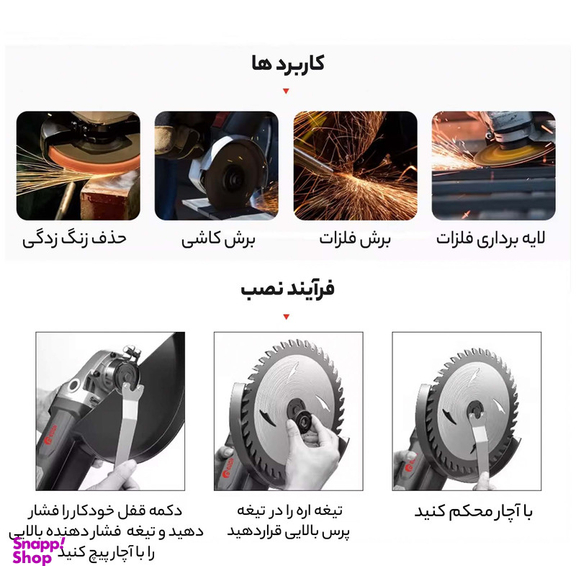 مینی فرز ادون مدل ANGLE-GRINDER