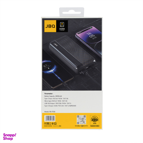 پاوربانک 22.5 وات جی بی کیو مدل PB-7720 ظرفیت 20000 میلی آمپر ساعت