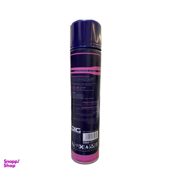 اسپری پولیش داشبورد آرل مدل منفیستو حجم 300 میلی لیتر