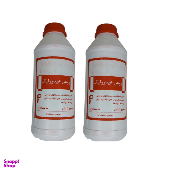 روغن هیدرولیک مدل HL10 حجم 1 لیتر بسته 2 عددی