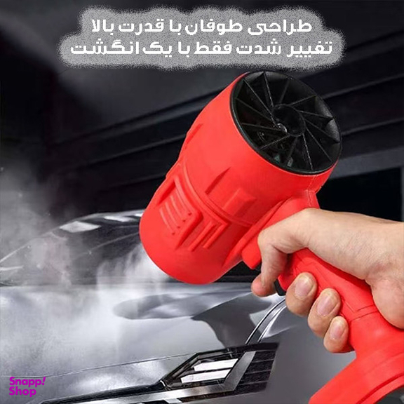 دستگاه دمنده 48 وات هوکوپر مدل شارژی کد HOCO-48W