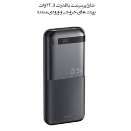 پاوربانک ریمکس مدل RPP-71 ظرفیت 10000 میلی آمپر ساعت