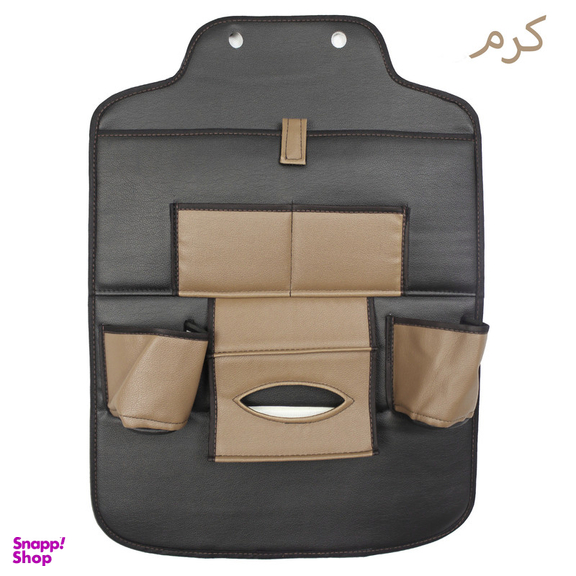 کیف پشت صندلی خودرو جلوه مدل زیبا