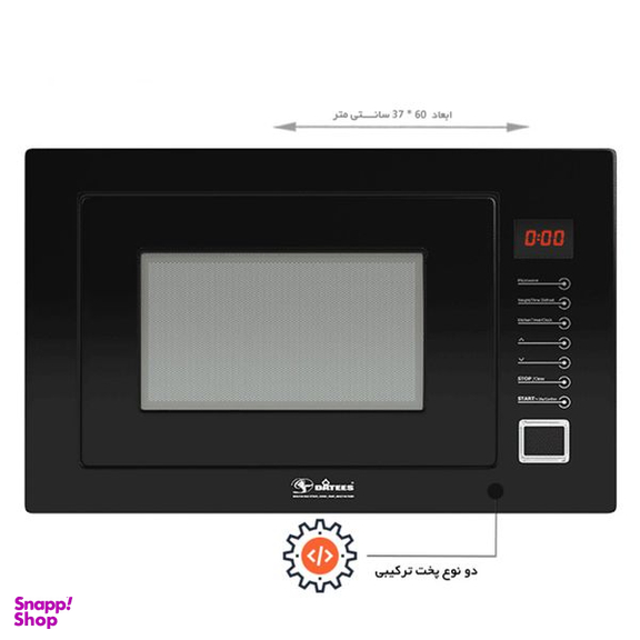 مایکروویو داتیس مدل DTM928