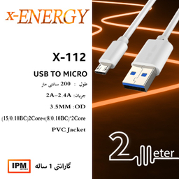 کابل تبدیل USB به MicroUSB ایکس-انرژی مدل X-112 طول 2 متر