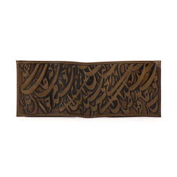 کیف جیبی چرم نگار طرح شعر کد 205046
