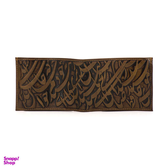 کیف جیبی چرم نگار طرح شعر کد 205046