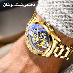 ساعت مچی عقربه ای دینکس مدل DX-103